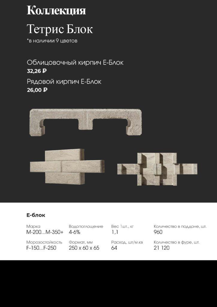 Прайс